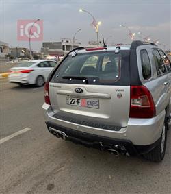 کیا سپۆرتاج